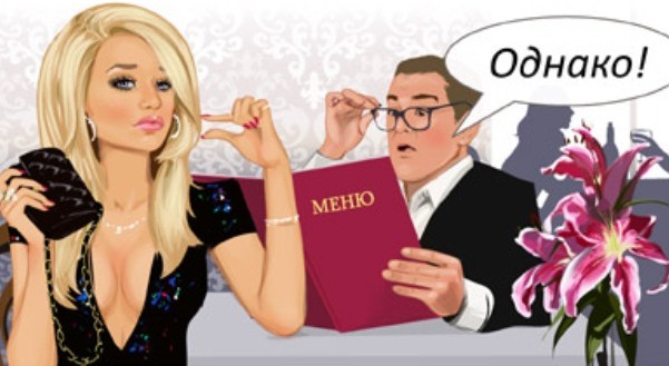 /eshhe-nepriyat…dlya-zhenshhin.