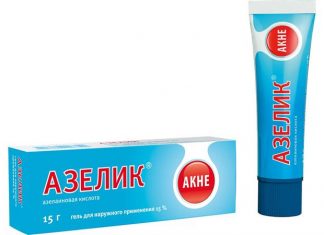 Средство Азелик для борьбы с прыщами
