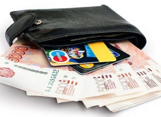 Как оформить кредитную карту онлайн