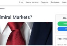 Условия работы с брокером Admiral Markets