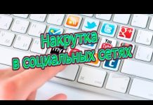 Смосервис – быстрая накрутка подписчиков в spotify