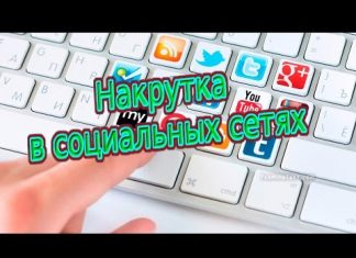 Смосервис – быстрая накрутка подписчиков в spotify