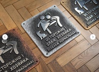 Рельефные металлические таблички: области использования