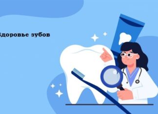 Как выбрать стоматологическую клинику для регулярного обслуживания?