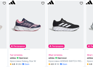 Как выбрать женские кроссовки Adidas